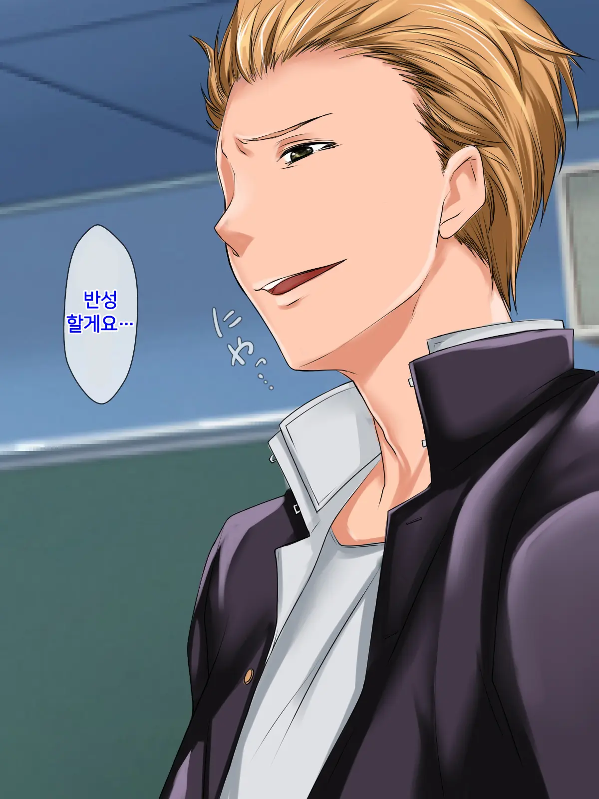 Boku Ga Shiranai Mama No Kao ~Dekiai Suru Musuko O Ijimeteita Yankee Ni Chuui Shita Kimottama Mama Ga Ochiteiku Made~ | 내가 모르는 엄마의 얼굴 ~끔찍이 아끼는 아들을 괴롭히던 양아치에게 주의를 준 배짱 있는 엄마가 타락해가는 데까지~